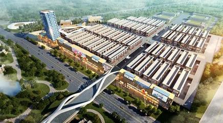 大湘西物流商貿城