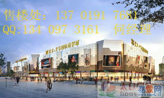 億立義烏國際商貿城 強強聯合,傾力打造蘇南首席商貿城