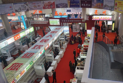 中農(nóng)富通長(zhǎng)三角規(guī)劃所應(yīng)邀參加安徽農(nóng)業(yè)產(chǎn)業(yè)化交易會(huì)(2017.上海)