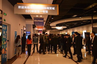 貴陽西南國際商貿(mào)城云市場上線 o2o體驗館盛大開館