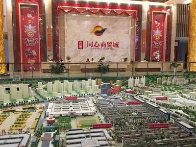 同心聚力謀發展，江門畢節譜新篇——江門市統一戰線調研組赴貴州畢節考察“同心”工程紀實